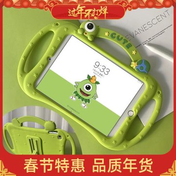 適用iPad第九代保護殼air5卡通大眼仔蘋果8平板2022支架10.2防摔pro11寸手柄4迷你3mini6硅膠7新款iPad10套9