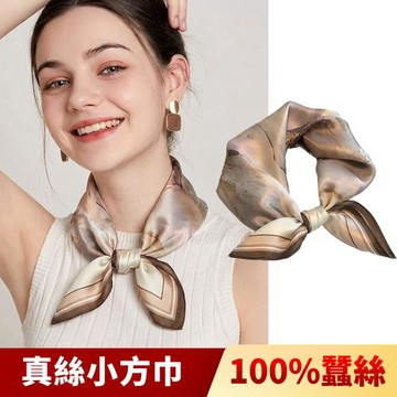 【I.Dear】100%蠶絲歐美圖騰頂級印花真絲領巾小方巾(鎏金淡雅紫)現貨