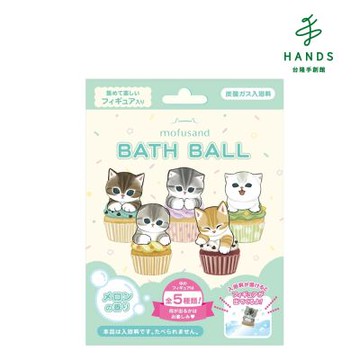 台隆手創館  mofusand貓福珊迪泡澡球3-杯子蛋糕系列(單入款式隨機)