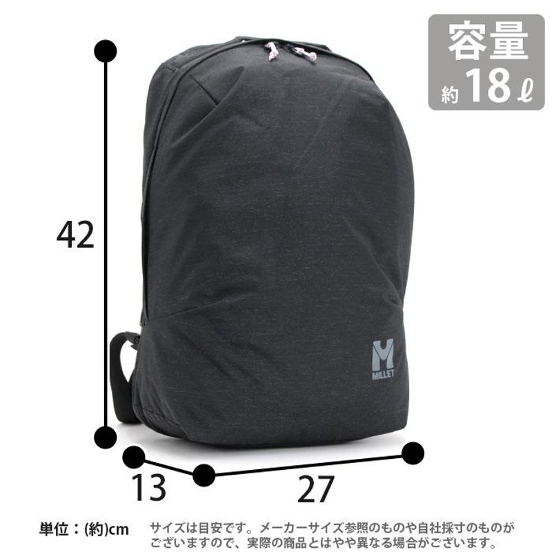 MILLET / ミレー ぬる スイウ 18L SUIU 18 MIS0718（リュックサック、 バックパック、デイパック、山ガール、ファッション、