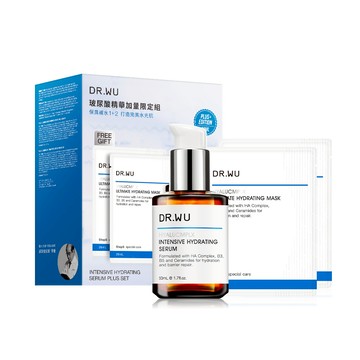 玻尿酸長效保濕加量限定組