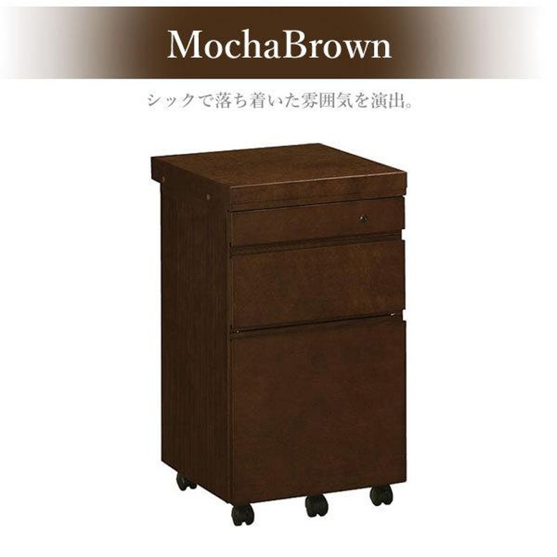 karimoku 絶た カリモク デスクワゴン モルトブラウン 引出しワゴン 