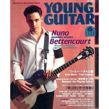 中古ヤングギター YOUNG GUITAR 2000 ヤング・ギター