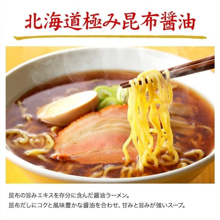 ラーメン お取り寄せ 北海道 熟成生麺 タイプ 5食入 スープ付 食べくらべセット ご当地 お取り寄せ ランキング