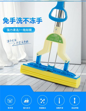免手洗海綿拖把餐廳浴室小型吸水托把對折式膠棉干濕兩用托把1入