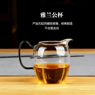 玻璃公道杯加厚耐熱茶海高檔手工高溫茶道配件功夫茶具日式分茶器