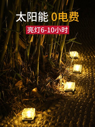 太陽能庭院燈戶外防水地埋燈LED草坪燈陽臺花園別墅布置裝飾地燈