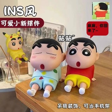 隔日到貨 台灣出貨 蠟筆小新手機架 懶人手機架 蠟筆小新平板支架 小新支架 蠟筆小新 桌面裝飾 可愛手機支架