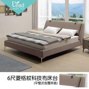 6尺菱格紋科技布床台組雙人加大床床組床台【163A402】Leader傢居館163-ZG42科技布-6尺
