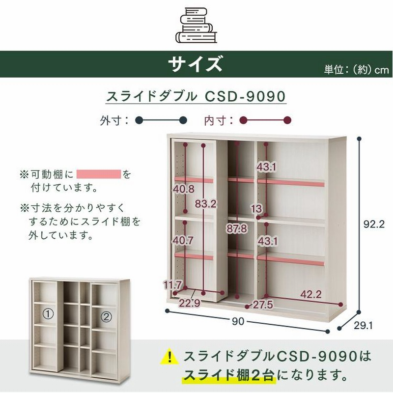 本棚 大容量 おしゃれ スリム スライド 書棚 コミックラック