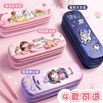 高顏值雙層筆袋大容量文具盒小學生簡約筆盒流行小學生初中生【遠宏-文教用品】【益三和】可開發票