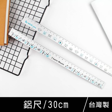 珠友 RU-10066  鋁尺/製圖/測量/直尺/溝引尺/切割尺-30CM-簡約【領券滿額再折千5/31止】