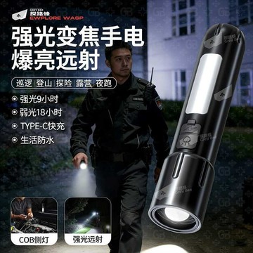 💢臺灣出貨💢手電筒爆亮遠射白激光變焦泛光戶外爬山釣魚巡邏便攜手電應急家用