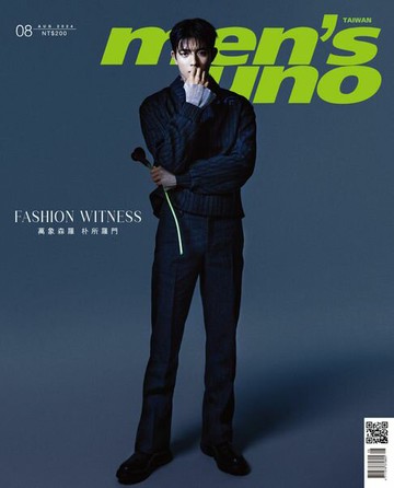 【電子書】men's uno8月號/2024 第300期