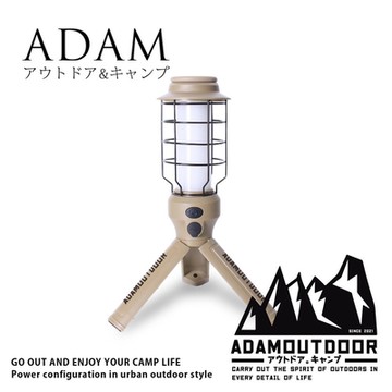 ADAMOUTDOOR 戶外LED野戰工作燈(ADCL-WK01S) 沙漠色