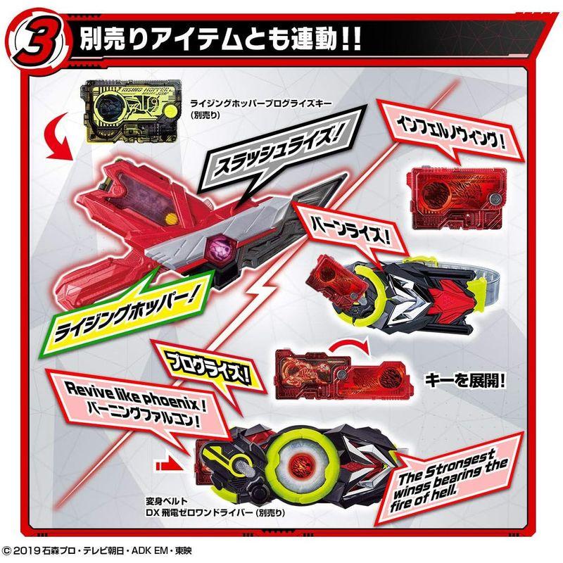 BANDAI 仮面ライダーゼロワン 変身ベルト DXザイアスラッシュライザー