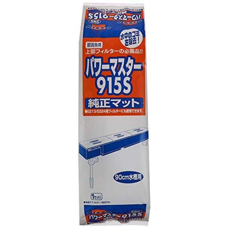 上部フィルター 90cm水槽用 ニッソー 純正マット込み - 魚用品/水草