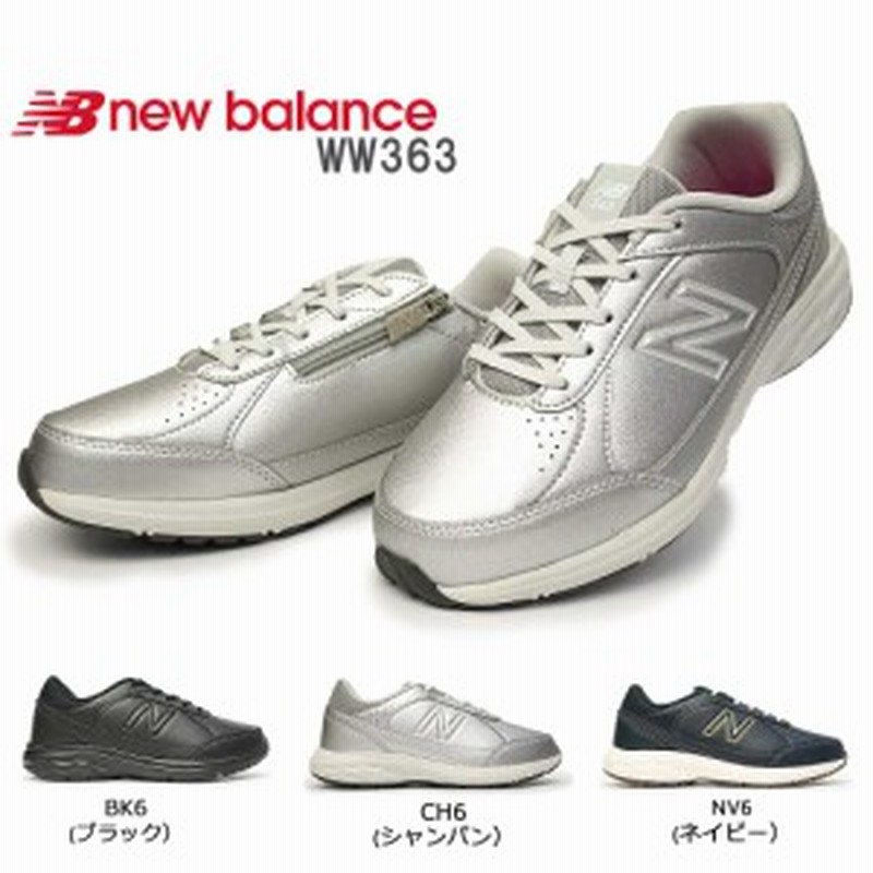 Big Saleクーポン利用可 ニューバランス レディース スニーカー Ww363 2e 幅広 ファスナー タウンウォーキング New Balance 通販 Lineポイント最大1 0 Get Lineショッピング