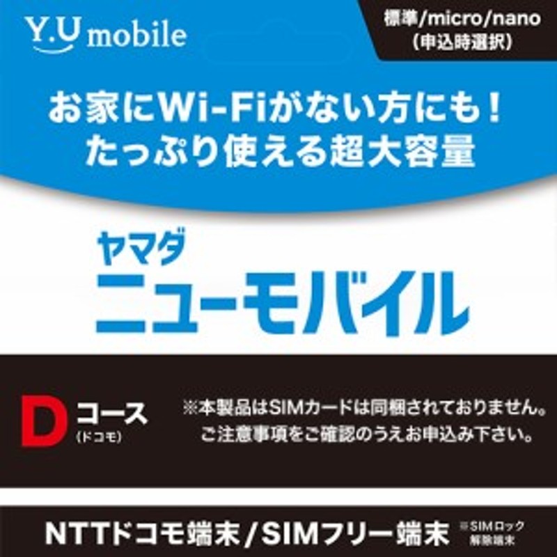 IIJ アイアイジェイ IIJ IM-B353 Japan Travel SIM 3GB(Type I) IMB353 IMB353