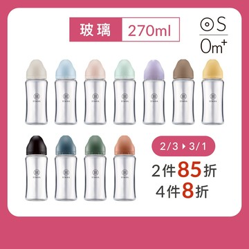 小獅王辛巴 蘊蜜質金玻璃寬口防脹氣奶瓶270ml-新生專用