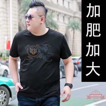 大尺碼男T桖胖子冰絲短袖t恤男加肥加大寬鬆男裝夏季圓領大尺碼男裝休閒半截袖