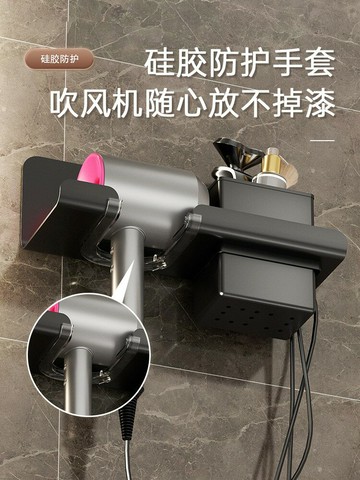 吹風機置物架免打孔衛生間壁掛式電吹風支架浴室風筒收納架子掛架