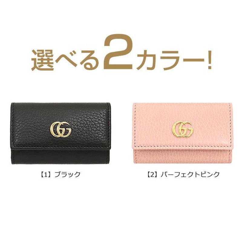 グッチ GUCCI 小物 キーケース 456118 CAO0G プチ GG マーモント