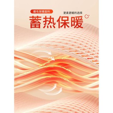 大碼胖mm200斤保暖背心女帶胸墊一體秋冬季加絨加厚德絨打底內衣