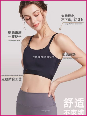 cos束胸女內衣大胸顯小防抖防漏運動塑胸無痕顯瘦無感收胸夏季薄 BEHK