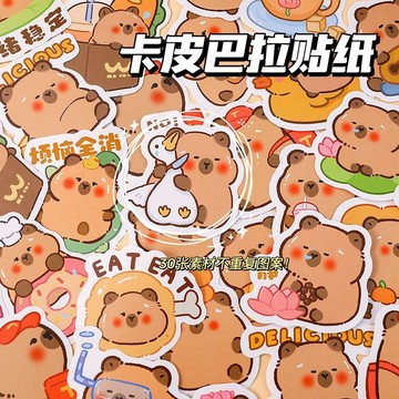 【臺灣-出貨】卡皮巴拉手帳貼紙包手賬本子裝飾工具可愛卡通水豚網紅手機殻貼畵