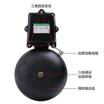 SHF電鈴工廠上下班學校上下課車間鈴聲器220V打鈴儀6 8 10 12寸