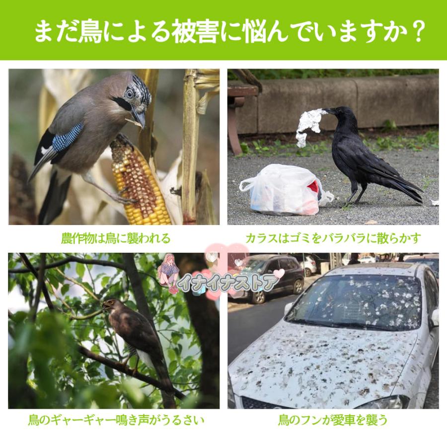 鳥よけ 鳩よけ フクロウ型 カラスよけ からす撃退 カラス対策 カラス撃退グッズ 防鳥防獣対策 鳥対策 置物 害鳥対策 フン害 吊り下げ 鈴付き 撃退 駆除 対策