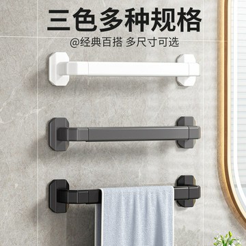 毛巾架浴巾架 免打孔衛生間多功能毛巾桿家用浴室浴巾架門后拖鞋洗漱毛巾收納架