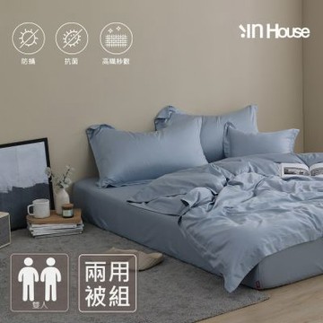 IN-HOUSE-60支360織紗防螨抗菌天絲長絨棉兩用被床包組(微雨青-雙人)