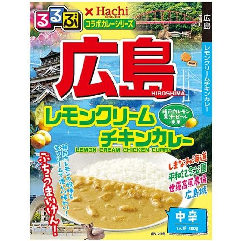 ハチ食品 るるぶ×Hachiコラボカレーシリーズ 広島 レモンクリームチキンカレー 180g×20個入