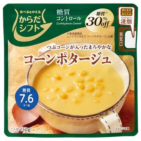 からだシフト糖質コントロール　コーンポタージュ　150g×5