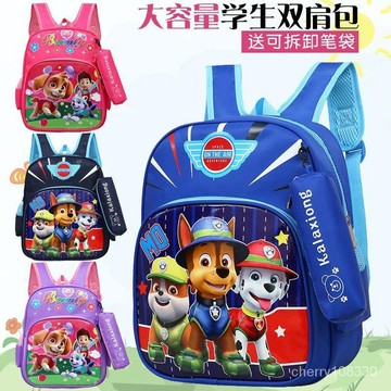 【臺灣-出貨】送筆袋幼兒園書包兒童背包男女童可愛卡通小孩1-3-5嵗💖雙肩包