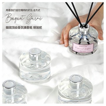 韓國 Bouquet Garni~室內擴香瓶(200mlx2瓶裝) 款式可選 Bouquet Garni Bouquet-Garni 璞珈妮