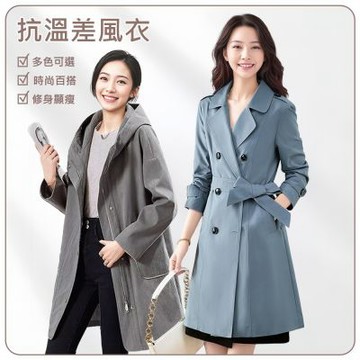 初色 純色西裝領連帽長袖中長款風衣外套女外套-8款任選-15667(M-4XL可選)