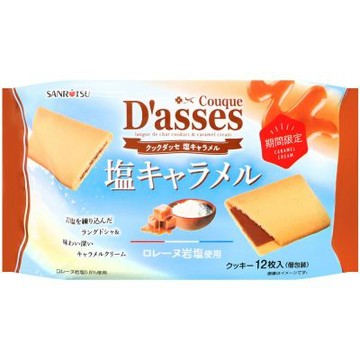 三立製果 焦糖鹽風味薄燒餅[期間限定] (78g)