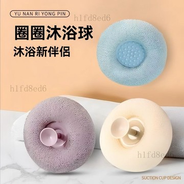 ❤️浴室 沐浴球 洗澡球 向陽花沐浴球洗澡搓澡神器起泡網超柔軟女高檔沐浴球按摩浴花球❤️