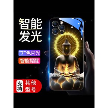 來電發光佛光普照適用三星s24手機殼s25plus保護套ultra創意觀音玻璃A52中國風s22佛系galaxys20高級閃光A52