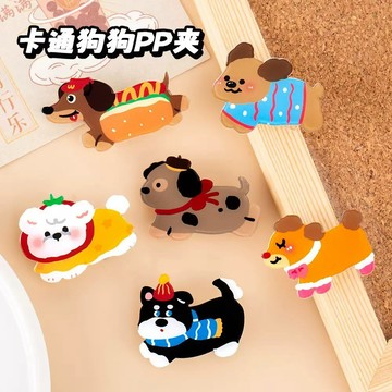 💗台灣現貨💗卡通萌寵小動物便簽夾 手帳夾 書籤夾 壓克力可愛動物夾 文件夾 獎勵小禮物