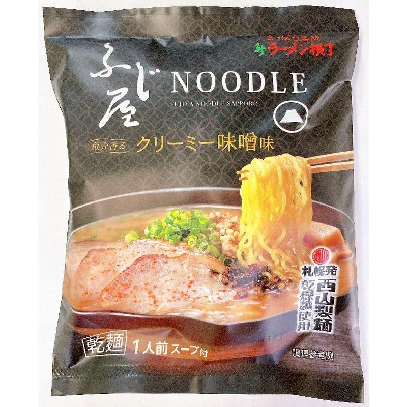 ふじ屋NOODLE 乾燥麺クリーミー味噌味1人前×10袋