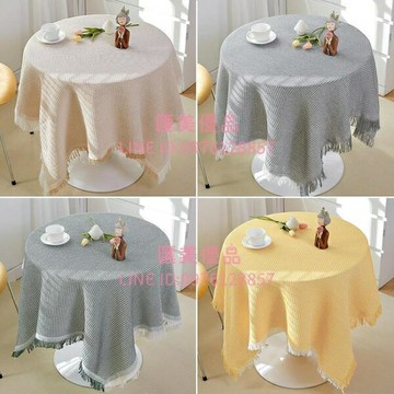 棉麻桌布小圓桌輕奢高級感生日拍照白色日系茶幾布宿舍【聚寶屋】