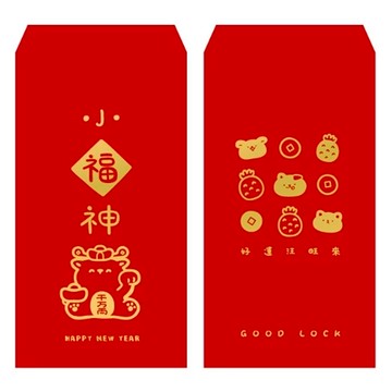 欣財燙金紅包袋2入