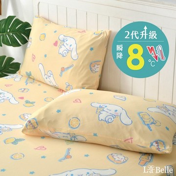 【Great Living格蕾寢飾】義大利La Belle Sanrio-雷夢喜拿 超COOL超涼感信封枕套--2入