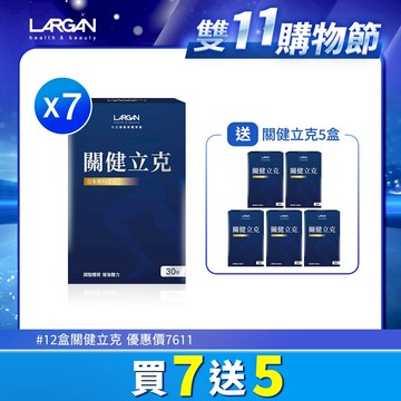 【大立美】關健立克_大立光集團所屬