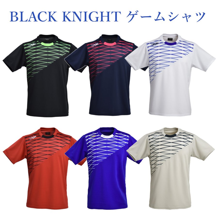 再追加販売 使える☆black knight☆ジャージ上下 バドミントン