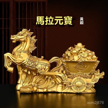 🙏🏻紫南宮過爐 開光🔥純銅馬拉金箱元寶擺件新款馬拉元寶運財馬上髮財金箱裝飾招財擺件 09XZ